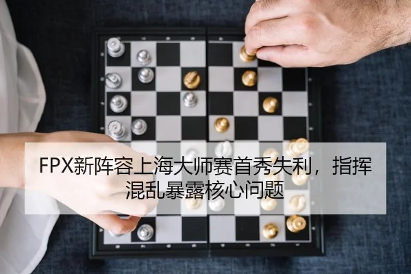 xin-zhen-rong-shang-hai-da-shi-sai-shou-xiu-shi-li-zhi-hui-hun-luan-bao-lu-he-xin-wen-ti-2-621.jpg